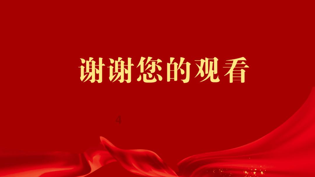 吴桂英开展春节走访慰问:把党的关怀送到党员群众心坎里