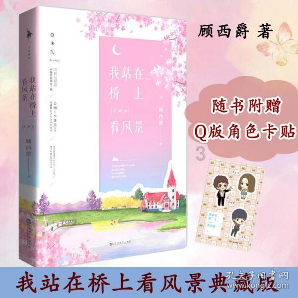 A股强劲反弹 逾3000股上涨